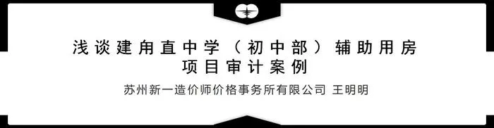 文章附图