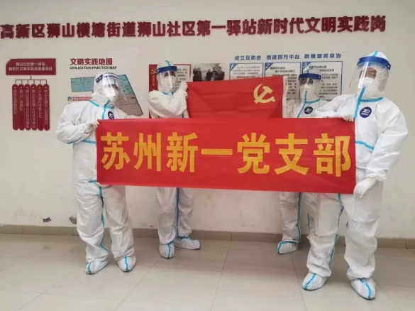 助力抗疫，我们一直在路上 | 记新一造价抗疫游击队